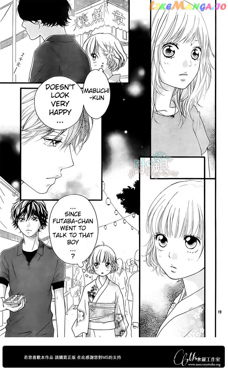 Ao Haru Ride, Chapter 15 image 21